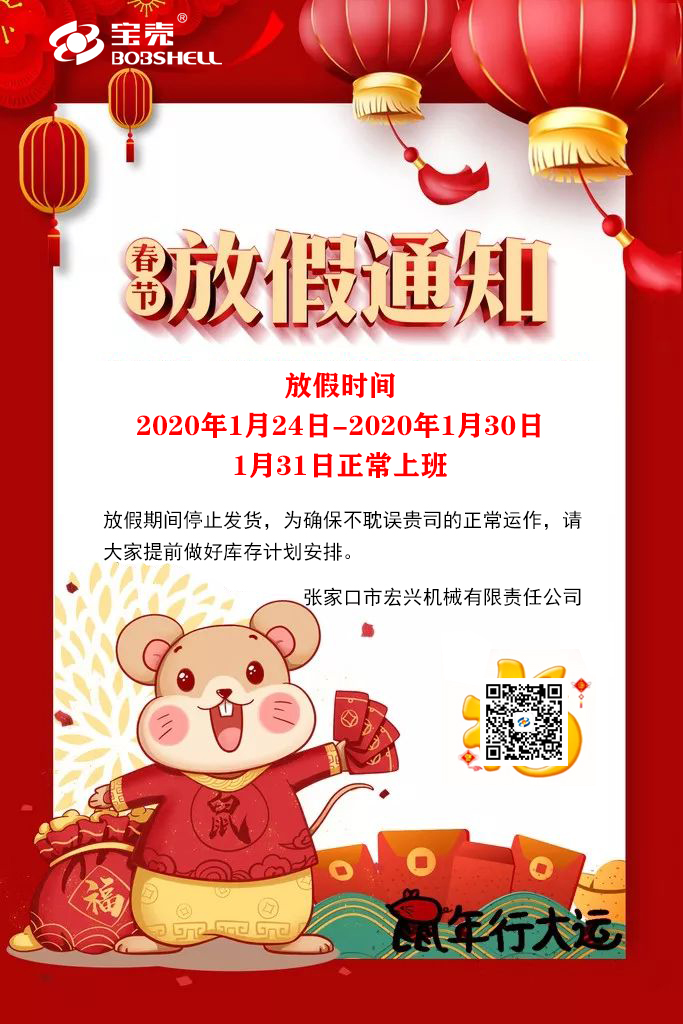 顆粒機保養(yǎng)