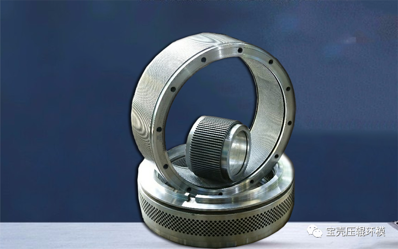 顆粒機環(huán)模