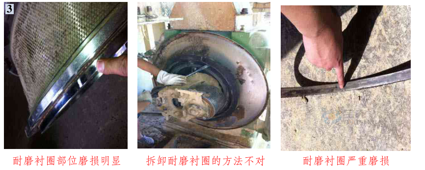 顆粒機環(huán)模開裂