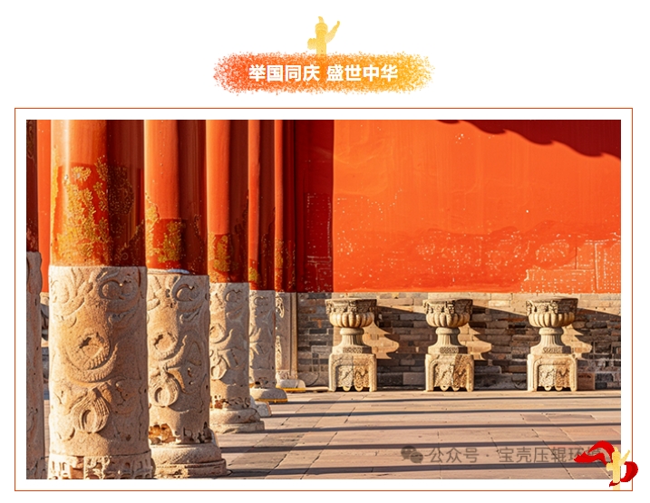 喜迎國慶，國泰民安丨宏興機(jī)械國慶節(jié)放假通知